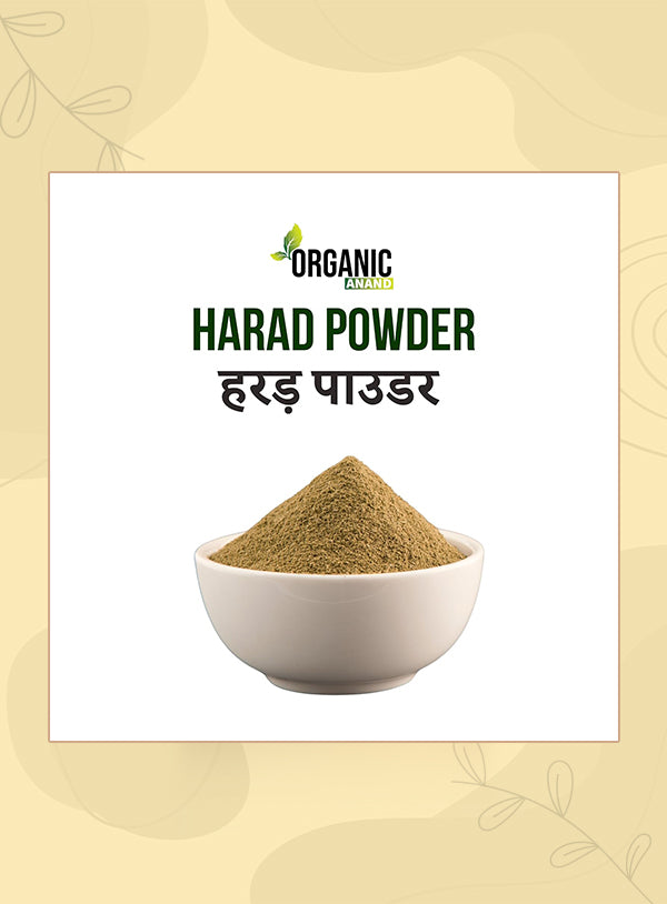 Harad Haritaki Powder | Kadukkai Podi | Terminalia Chebula Powder