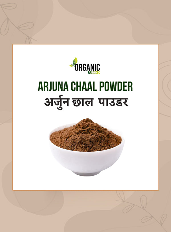 Arjun Chaal Powder | Arjun Ki Chaal Powder | Pure & Natural Herbal Powder