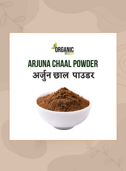 Arjun Chaal Powder | Arjun Ki Chaal Powder | Pure & Natural Herbal Powder