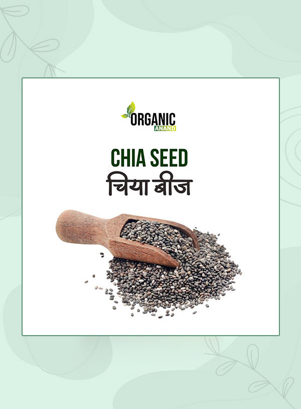 Chia Seeds | Natural Chia Seeds | Rich in Omega-3, Protein & Fibre
