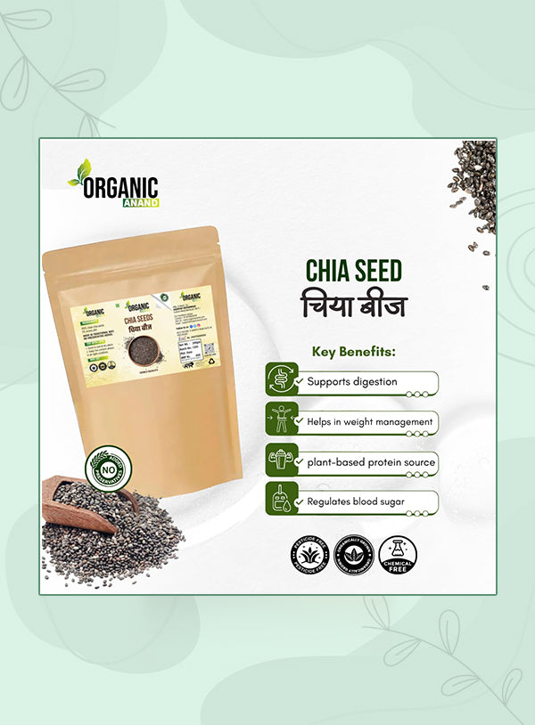 Chia Seeds | Natural Chia Seeds | Rich in Omega-3, Protein & Fibre