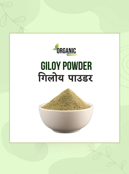 Giloy Stem Powder | Guduchi & Gulvel Powder | Amruthavalli Podi