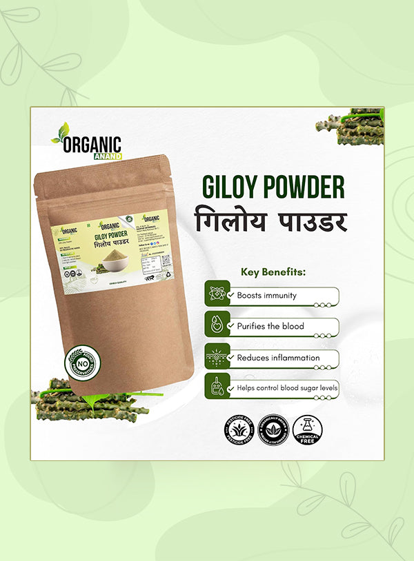 Giloy Stem Powder | Guduchi & Gulvel Powder | Amruthavalli Podi