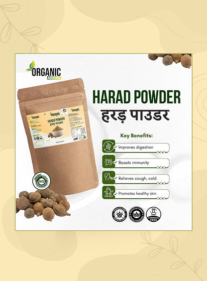 Harad Haritaki Powder | Kadukkai Podi | Terminalia Chebula Powder