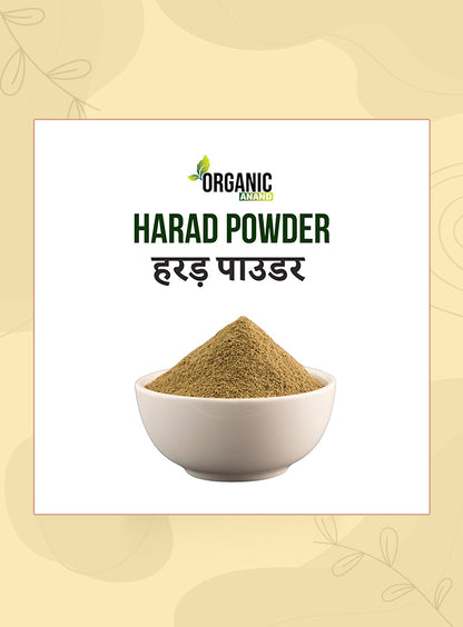 Harad Haritaki Powder | Kadukkai Podi | Terminalia Chebula Powder
